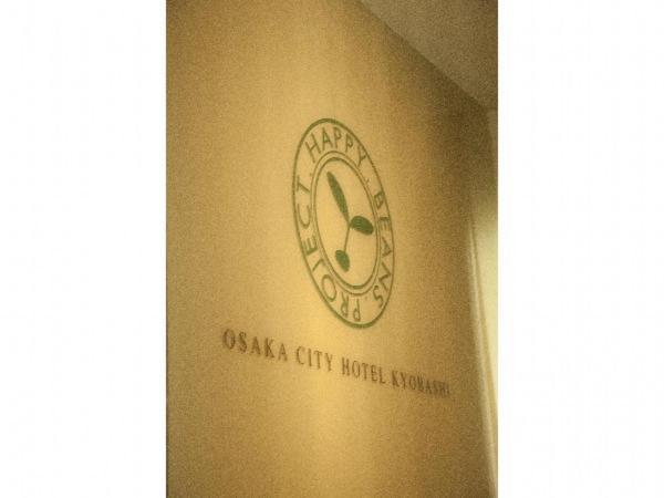 Osaka City Hotel Kyobashi Esterno foto